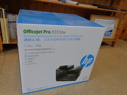 HP Officejet Pro X551dw.jpg